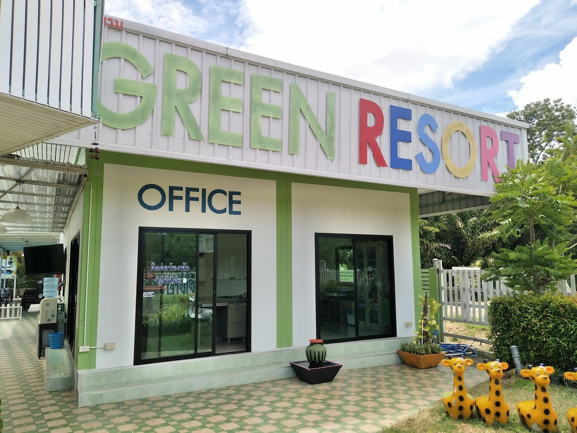 Green Resort 라용 외부 사진
